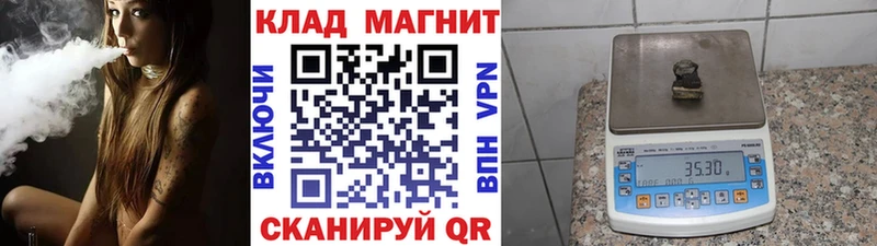Магазины продажи наркотиков Калачинск Бошки Шишки  Мефедрон  Псилоцибиновые грибы  ГАШИШ  Cocaine  АМФЕТАМИН 