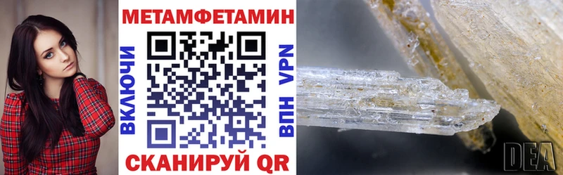 ссылка на мегу ссылка Калачинск АМФЕТАМИН VHQ