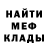 ГЕРОИН гречка tomins_YT