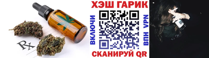 Cannafood конопля  Калачинск 