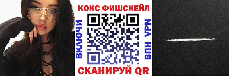 хочу наркоту  мега ССЫЛКА  COCAIN Колумбийский  Калачинск 