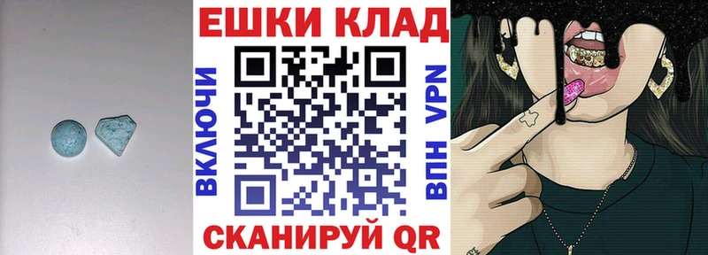 ЭКСТАЗИ XTC  Калачинск 