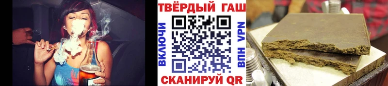 это какой сайт  купить наркотик  Калачинск  ГАШ гарик 
