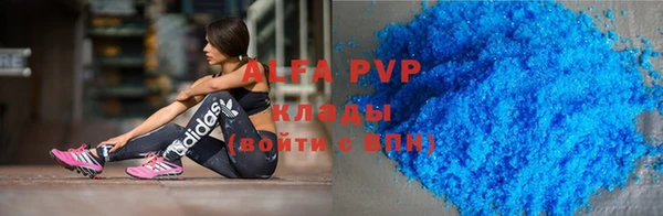 сатива Заводоуковск