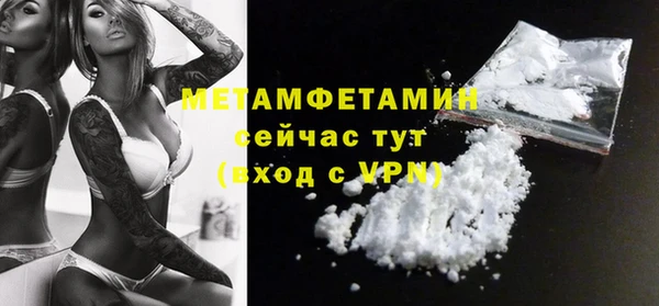 прущая мука Заволжск