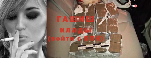 прущая мука Заволжск