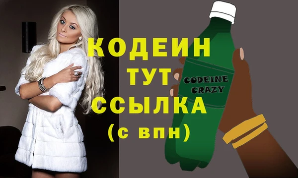 наркотики Заволжье