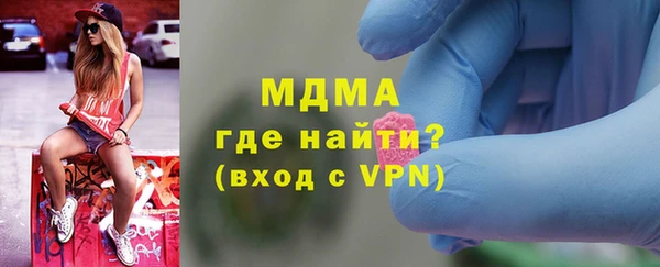 прущая мука Заволжск