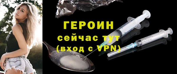 прущая мука Заволжск