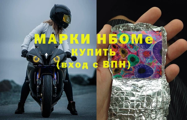 прущая мука Заволжск