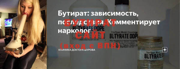 прущая мука Заволжск