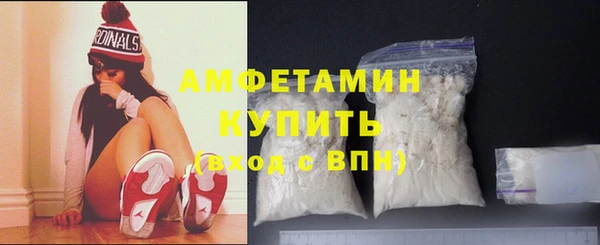 сатива Заводоуковск