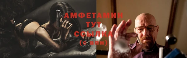 прущая мука Заволжск