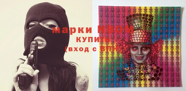 наркотики Заволжье