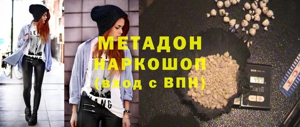 прущая мука Заволжск