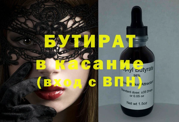 мет Бикин