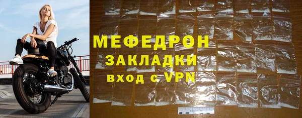 сатива Заводоуковск