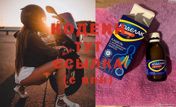 наркотики Заволжье