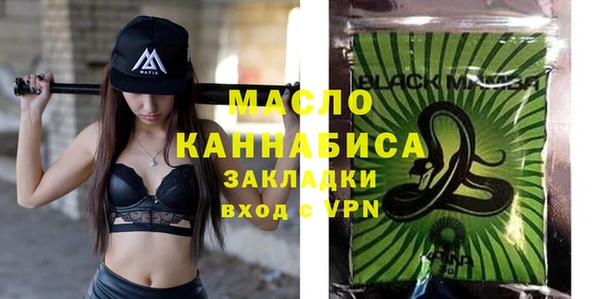 прущая мука Заволжск