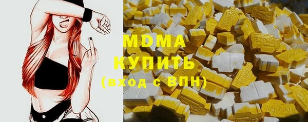 прущая мука Заволжск