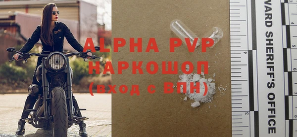 прущая мука Заволжск