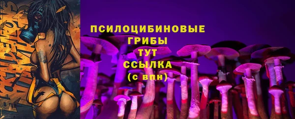 наркотики Заволжье