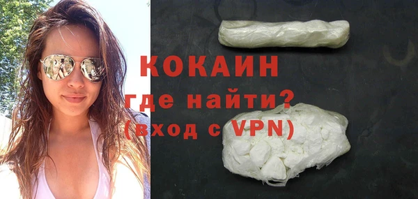 прущая мука Заволжск