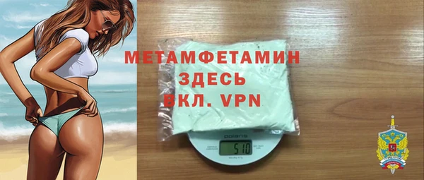 прущая мука Заволжск