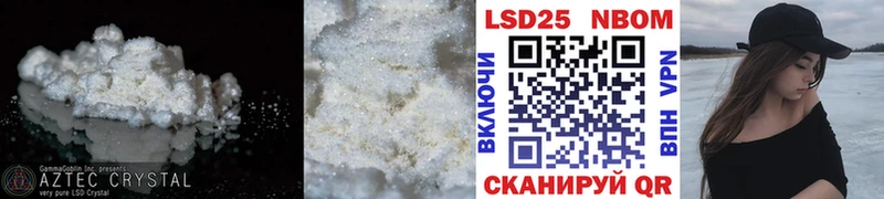 ЛСД экстази кислота  Калачинск 