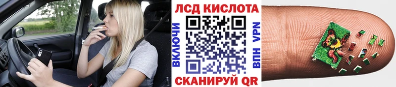 гидра ссылка  Калачинск  Марки N-bome 1,5мг 