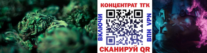 как найти закладки Калачинск кракен сайт Дистиллят ТГК жижа