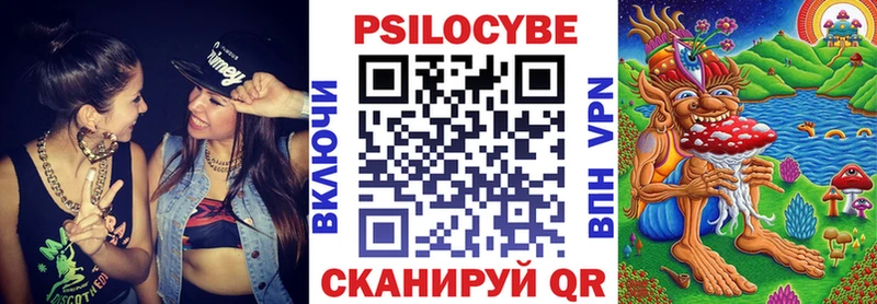 Галлюциногенные грибы мухоморы  где купить   Калачинск 